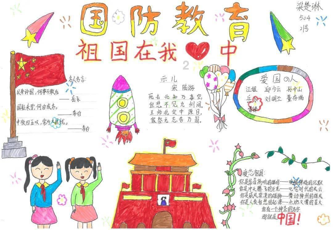新剧未播！檀健次王楚然互相甩锅？