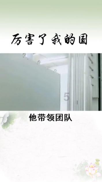 “群众的事,一刻也不能耽误!”